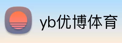 yb优博体育 logo